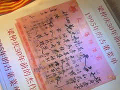 -小粤楼·怀旧粤菜(万辉国际广场店)