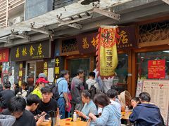 -荔林食店(西华路店)