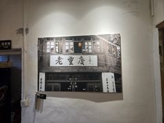 -聂发财重庆江湖菜(解放碑店)
