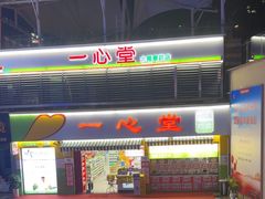 -七彩云南第壹城
