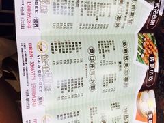益佳粥店(复兴中路店)-益佳粥店(复兴中路店)