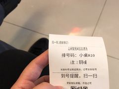 -宝珠奶酪(浦东金桥店)