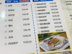 菜单-江南虾客•特色龙虾•烧烤(天虹店)
