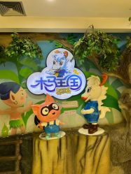 -木马王国(萧山银隆店)