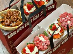 -富贵面包公司(运河店)