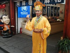 -磁器口古镇