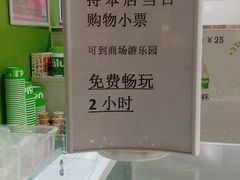 -Salud撒露欧洲冻酸奶(北苑上品店)