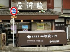 -中村藤吉(本店)