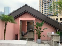 -三间愈舍·Triple Spa(重庆IFS国金中心店)