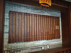 -广州神农草堂中医药博物馆