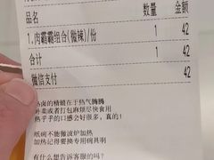 -盛香亭热卤(宝泰购物广场店)