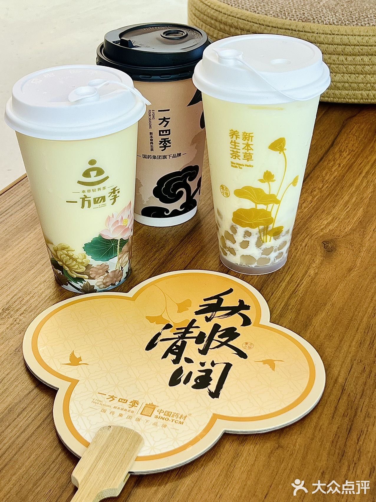 一方四季：更符合中国宝宝体质的奶茶🧋