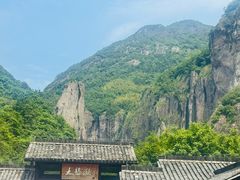 -雁荡山风景名胜区