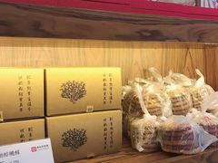 -祥禾饽饽铺·中式糕点(天津河东美福园店)