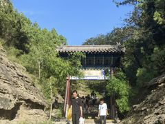 -佛慧山