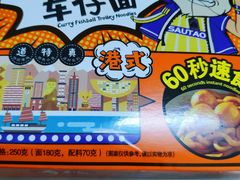 -沃尔玛购物广场(南城印象汇店)