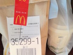 -麦当劳(花园北路店)