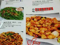 -福满楼中餐厅