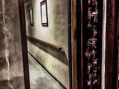 -白兔子密室(长寿路店)