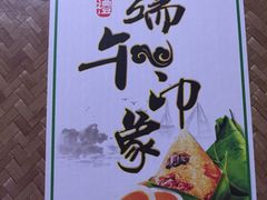 -新花城蟹粉馆(乌鲁木齐店)