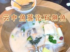 -云中鱼蒸汽石锅鱼(浦东食品城店)