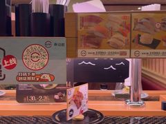 -寿司郎(皇庭广场店)