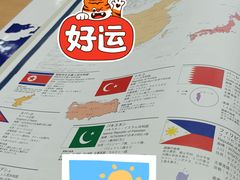 -日本大使馆-新闻文化中心