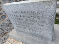 -黑石礁公园