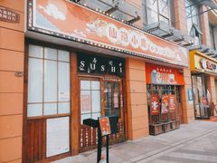 -仙隐小鹿中華の日料(正弘城店)