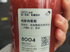 -喜茶(大兴国际机场店)