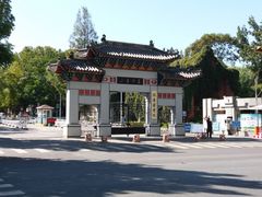 -山东大学(趵突泉校区)