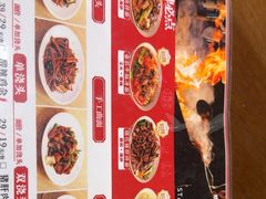 -寻裕记·现炒浇头面(人民广场店)