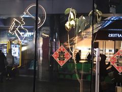 门面-喜茶(北京三里屯太古里店)