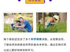 -美联英语(绿宝中心)