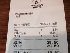 -多乐之日(田林东路店)