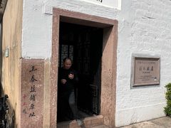 -蒋氏故居