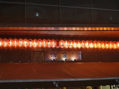 -熊藏居酒屋(kkone店)