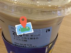 -瑞幸咖啡(岳家嘴地铁站店)