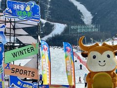 -鳌山滑雪度假区