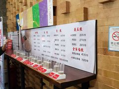 -双合园·海鲜水饺青岛菜(万佳广场店)