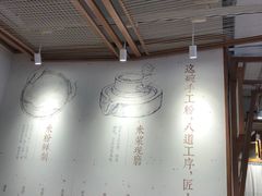 大堂-小满手工粉(上海维璟广场店)