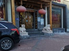 门面-不老溪贵州菜(广安门总店)