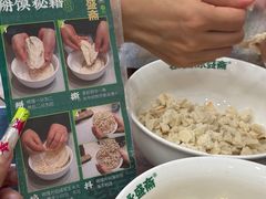 -老刘家永盛斋·传统泡馍(东关南街店)
