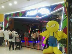 -大玩家(马鞍山万达店)