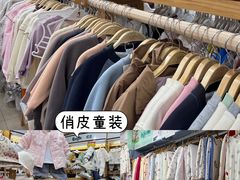 -西北轻工批发市场