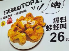 -辛村洛韩式街头小吃(粮道街店)