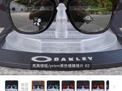 -三夫户外(天钥桥路店)