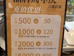 -下塘街七号(圆融时代广场店)