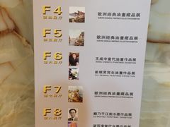 -奥加美术馆