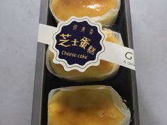 -供美香(集街店)